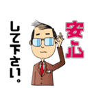 サラリーマンなび太（個別スタンプ：6）
