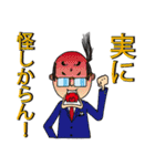 サラリーマンなび太（個別スタンプ：7）