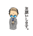 サラリーマンなび太（個別スタンプ：8）