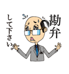 サラリーマンなび太（個別スタンプ：11）