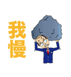 サラリーマンなび太（個別スタンプ：17）
