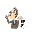 サラリーマンなび太（個別スタンプ：19）