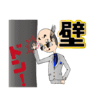 サラリーマンなび太（個別スタンプ：23）