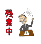 サラリーマンなび太（個別スタンプ：30）