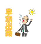 サラリーマンなび太（個別スタンプ：32）