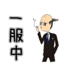 サラリーマンなび太（個別スタンプ：38）