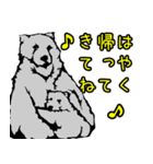 リア熊（個別スタンプ：8）