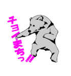 リア熊（個別スタンプ：9）