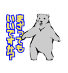 リア熊（個別スタンプ：11）