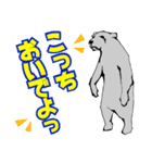 リア熊（個別スタンプ：12）