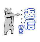 リア熊（個別スタンプ：13）