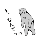 リア熊（個別スタンプ：15）