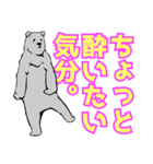 リア熊（個別スタンプ：16）