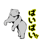 リア熊（個別スタンプ：18）
