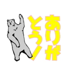 リア熊（個別スタンプ：20）