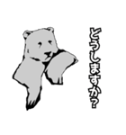 リア熊（個別スタンプ：25）