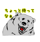 リア熊（個別スタンプ：29）