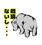 リア熊（個別スタンプ：37）