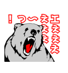 リア熊（個別スタンプ：38）