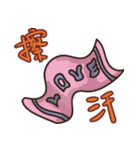 Go climbing（個別スタンプ：9）