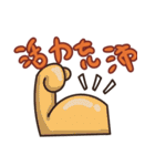 Go climbing（個別スタンプ：14）