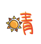 Go climbing（個別スタンプ：17）