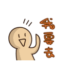 Go climbing（個別スタンプ：33）
