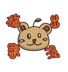 Go climbing（個別スタンプ：37）