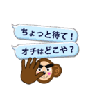 関西の猿（個別スタンプ：3）