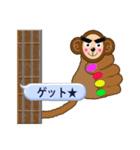 関西の猿（個別スタンプ：8）