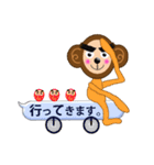 関西の猿（個別スタンプ：33）