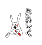 ちゃんウサ10 ～for ビジネスマン～（個別スタンプ：7）