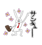 ちゃんウサ10 ～for ビジネスマン～（個別スタンプ：8）