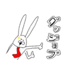 ちゃんウサ10 ～for ビジネスマン～（個別スタンプ：12）