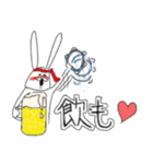 ちゃんウサ10 ～for ビジネスマン～（個別スタンプ：14）