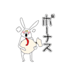 ちゃんウサ10 ～for ビジネスマン～（個別スタンプ：23）
