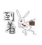 ちゃんウサ10 ～for ビジネスマン～（個別スタンプ：25）