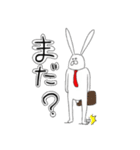 ちゃんウサ10 ～for ビジネスマン～（個別スタンプ：26）