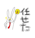 ちゃんウサ10 ～for ビジネスマン～（個別スタンプ：28）