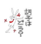 ちゃんウサ10 ～for ビジネスマン～（個別スタンプ：32）