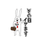 ちゃんウサ10 ～for ビジネスマン～（個別スタンプ：37）