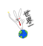 ちゃんウサ10 ～for ビジネスマン～（個別スタンプ：39）