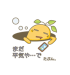ごらやん 日常編（個別スタンプ：40）