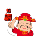 Fortune God loves you~（個別スタンプ：1）