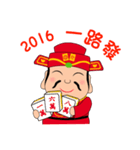 Fortune God loves you~（個別スタンプ：4）