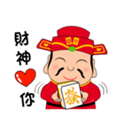 Fortune God loves you~（個別スタンプ：7）