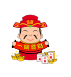 Fortune God loves you~（個別スタンプ：12）