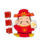 Fortune God loves you~（個別スタンプ：14）