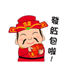 Fortune God loves you~（個別スタンプ：15）