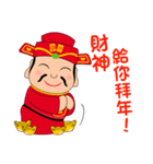 Fortune God loves you~（個別スタンプ：16）